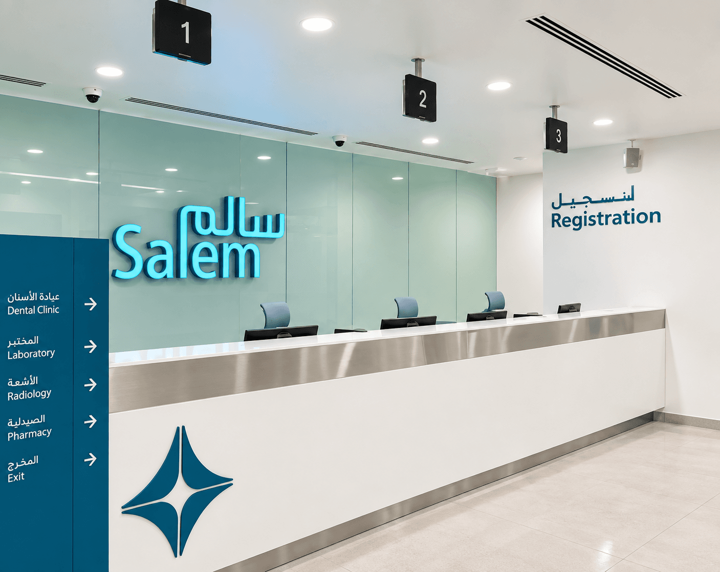 Saleem Center
